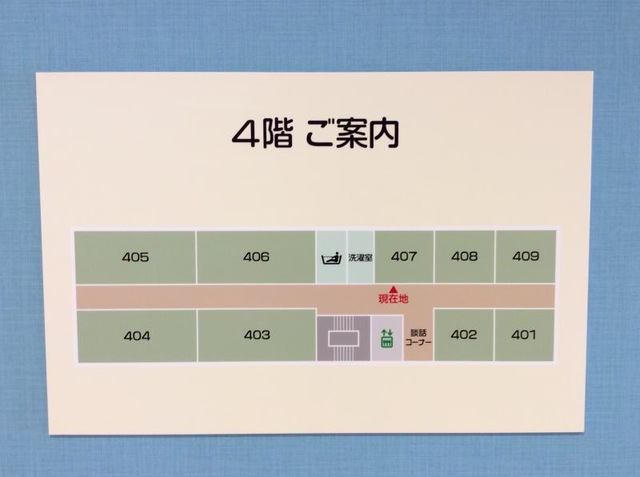 サービス付き高齢者向け住宅 マザーホーム戸室 看板