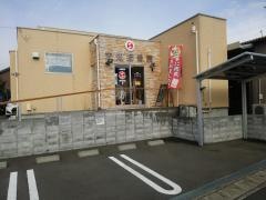 しち整体院&志知接骨院