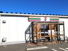 セブンイレブン　那珂後台店