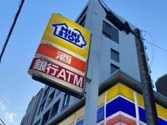 ミニストップ　白金6丁目店