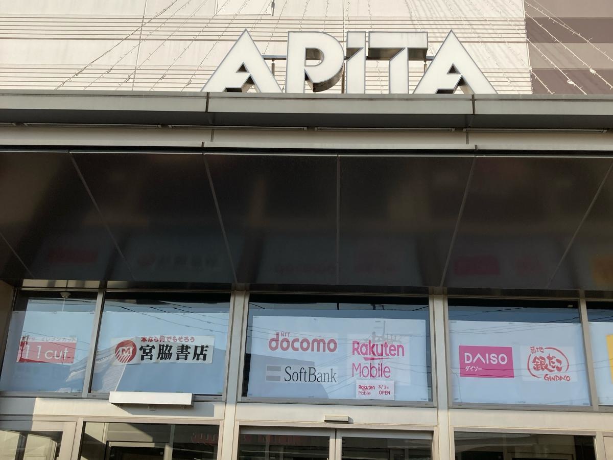 宮脇書店　金沢文庫店
