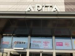 宮脇書店　金沢文庫店