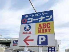 西松屋　コーナン港北インター店