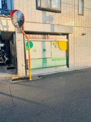 まつむら整骨院