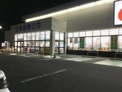 カワチ薬品　富谷店