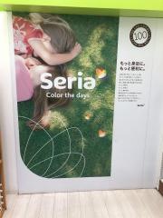 Ｓｅｒｉａ　オギノ韮崎店