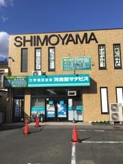 河合塾マナビス　太田校