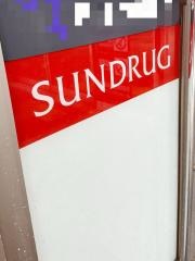 サンドラッグ門司店