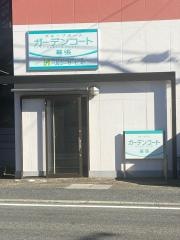 ガーデンコート幕張