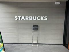 スターバックスコーヒー倉敷安江店