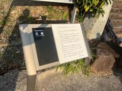 沼八幡神社