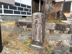 永見寺