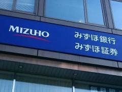 みずほ銀行札幌支店
