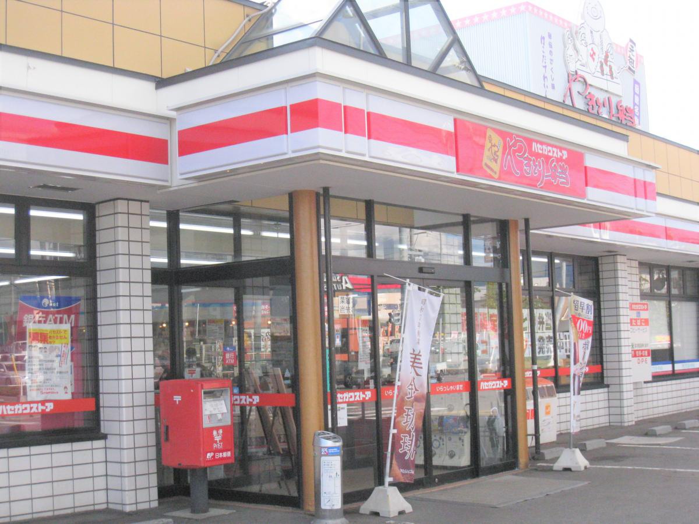 活動歴および当時の関連ビジュアル記録