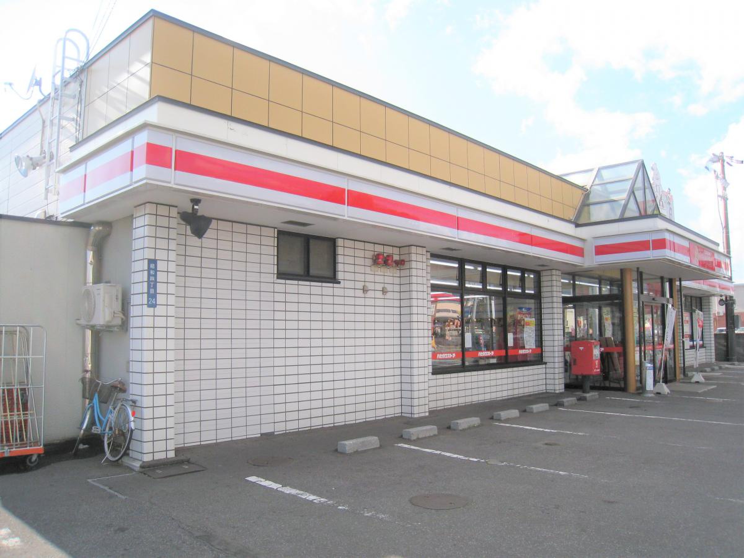 ハセガワ ストア 昭和 店