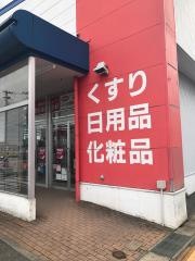 ツルハドラッグ　川西店
