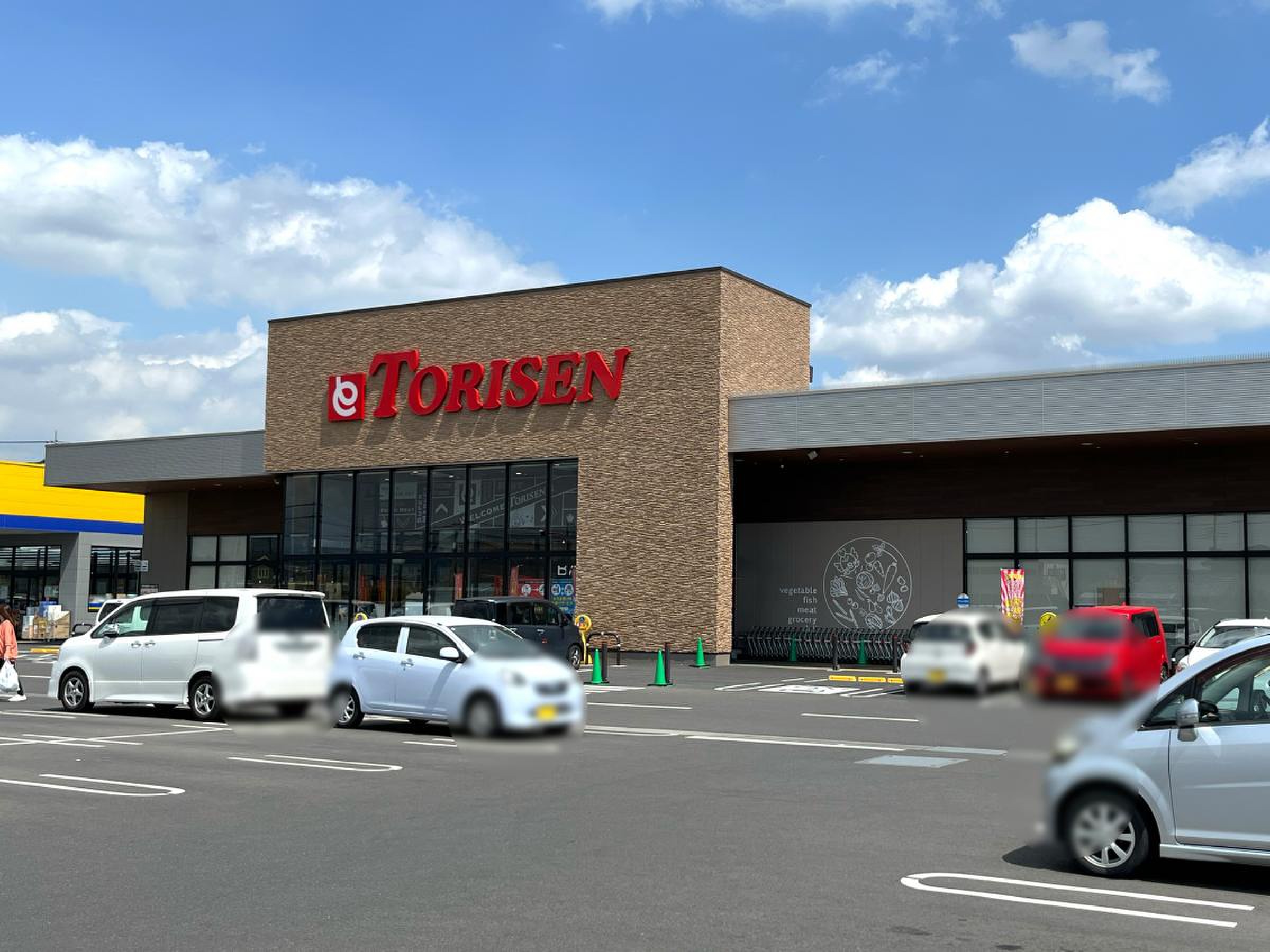 とりせん 佐野 西 店(01)