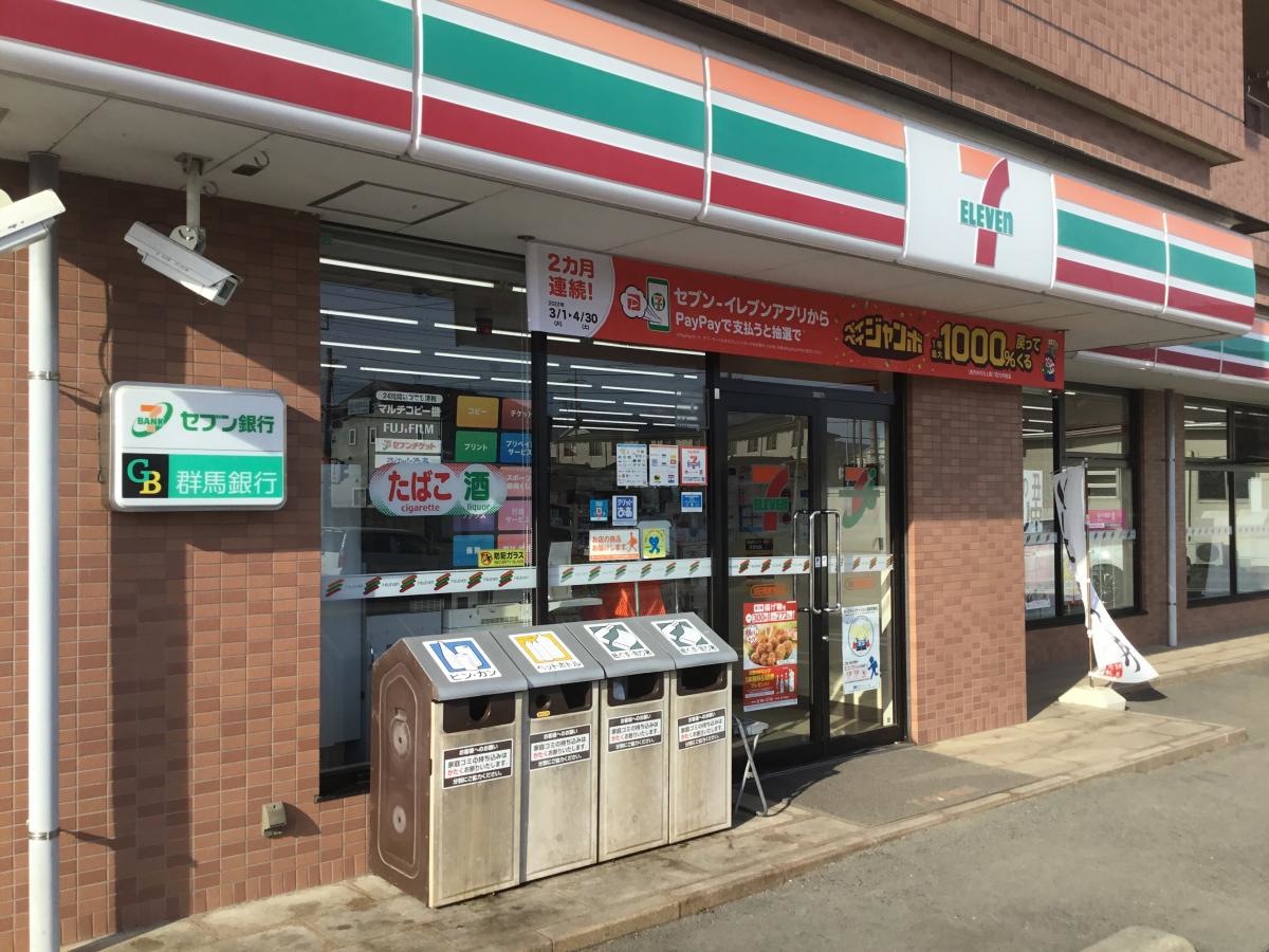 店舗外観