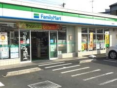 ファミリーマート　川越的場店