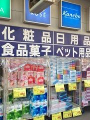 ウエルシア　江戸川鹿骨店