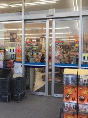 ウエルシア　江戸川鹿骨店