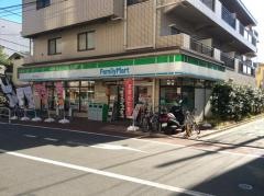 ファミリーマート　旗の台東口店
