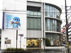 川崎信用金庫高津支店