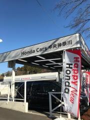 Ｈｏｎｄａ　Ｃａｒｓ横浜十日市場店
