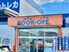 ブックオフ　甲府下石田店