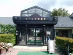 ビレッジ安曇野