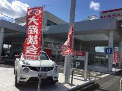 岐阜日産自動車株式会社県庁前店