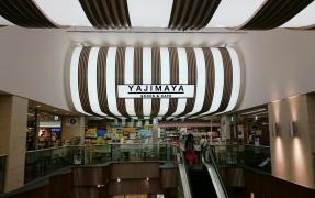 谷島屋書店浜松本店