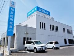 知多信用金庫栄町支店