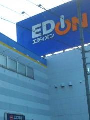 エディオン　坂下店