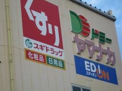 ヤマナカ新安城店
