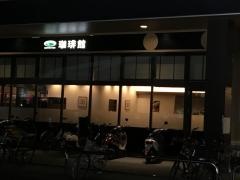 フレスト松井山手店