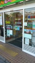 デイリーヤマザキ　ＪＲ花園駅前店