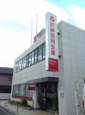 尼崎信用金庫安倉支店