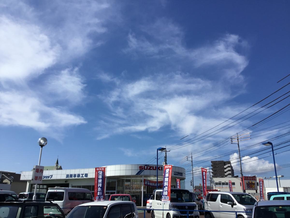スズキ岡山販売倉敷東店
