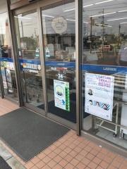 ローソン　詫間駅前店