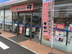 ローソン　詫間駅前店