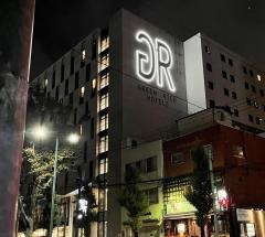 グリーンリッチホテル久留米