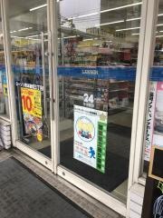 ローソン　熊本新町3丁目店