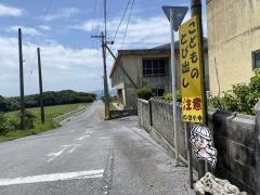 野甫小学校