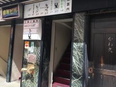銀座なか川