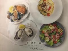 オイスタールーム　名古屋ラシック店
