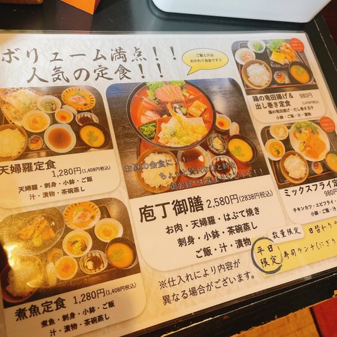 時代物　本格高級御料理庖丁　１丁　日本料理 時代物 本格高級御料理庖丁 1丁 日本料理