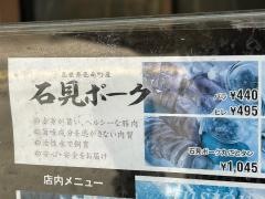 晴れる家