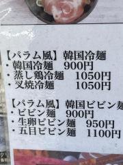 晴れる家