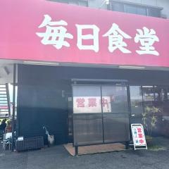 毎日食堂